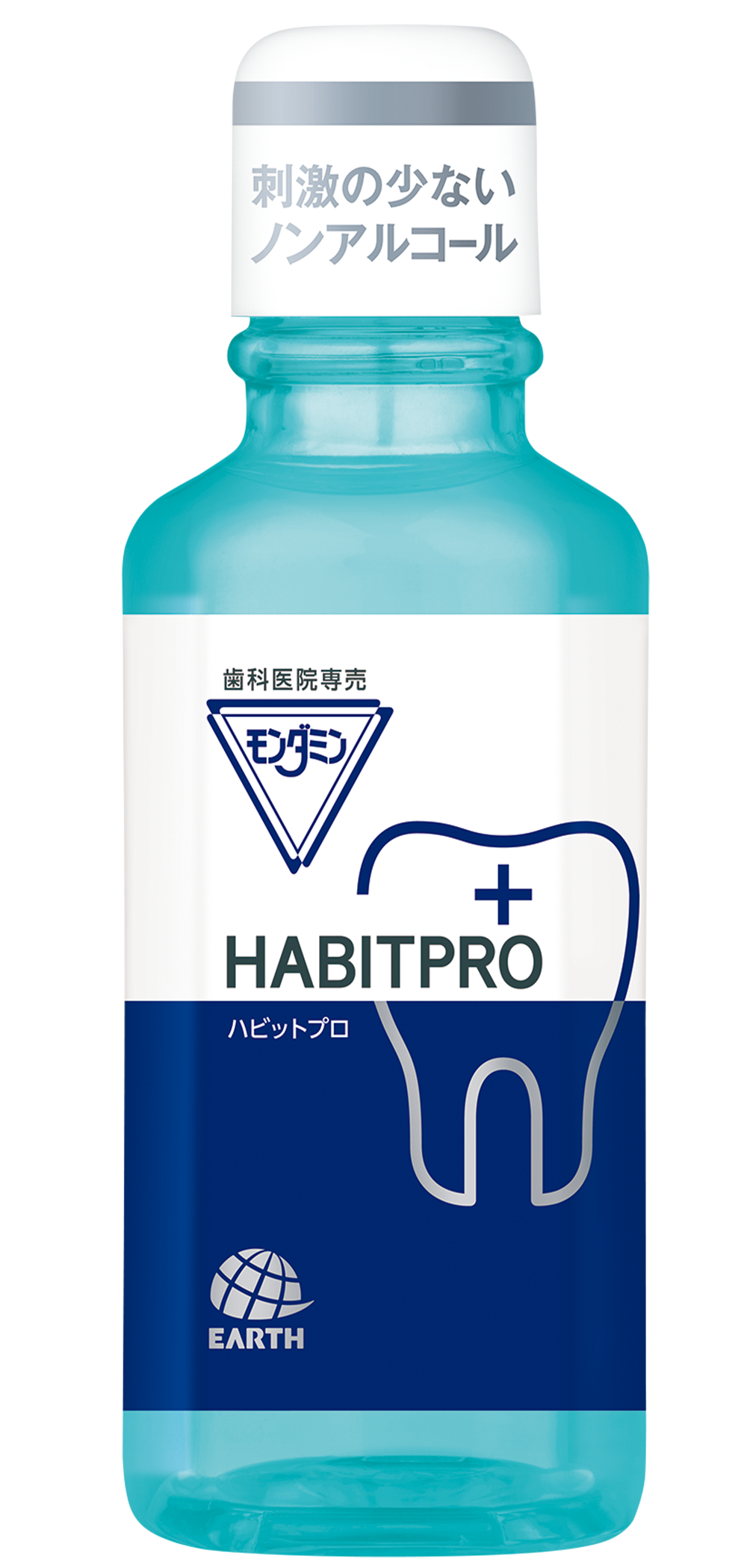 「モンダミン ハビットプロ」をご用意